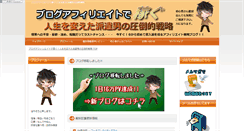 Desktop Screenshot of hayazou.com