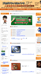 Mobile Screenshot of hayazou.com